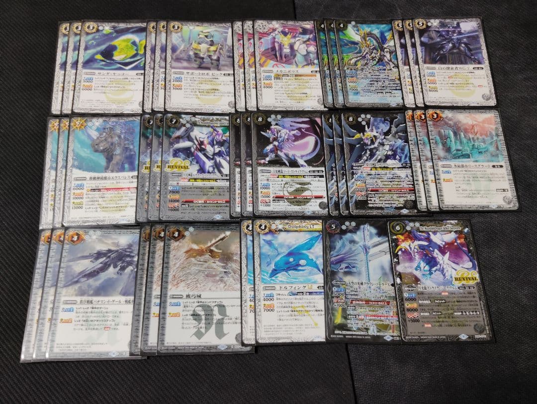 バトスピ　ストライクジークヴルムデッキ　デッキパーツ 状態B〕(2022/9)月光龍ストライク・ジークヴルム【CP】{BS62-CP01}《白》