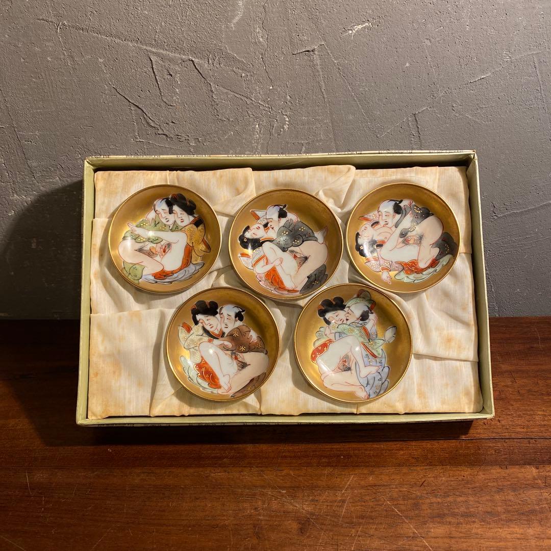 稀少 未使用品 九谷焼 春画 金彩盃 5客 骨董品 酒器 日本画 アート