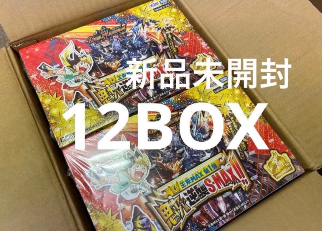 〈新品未開封〉デュエマ 王来Max 鬼ヤバ逆襲S-MAX