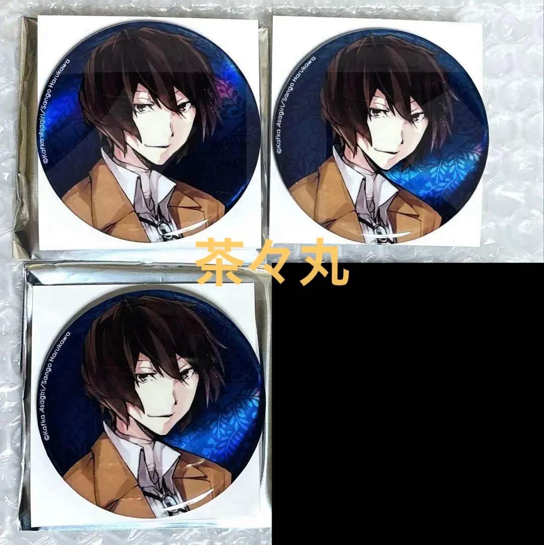 文豪ストレイドッグス】缶バッジセット - メルカリ