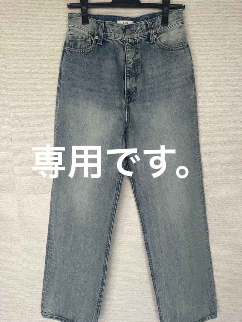 専用です。み様お取り置き中