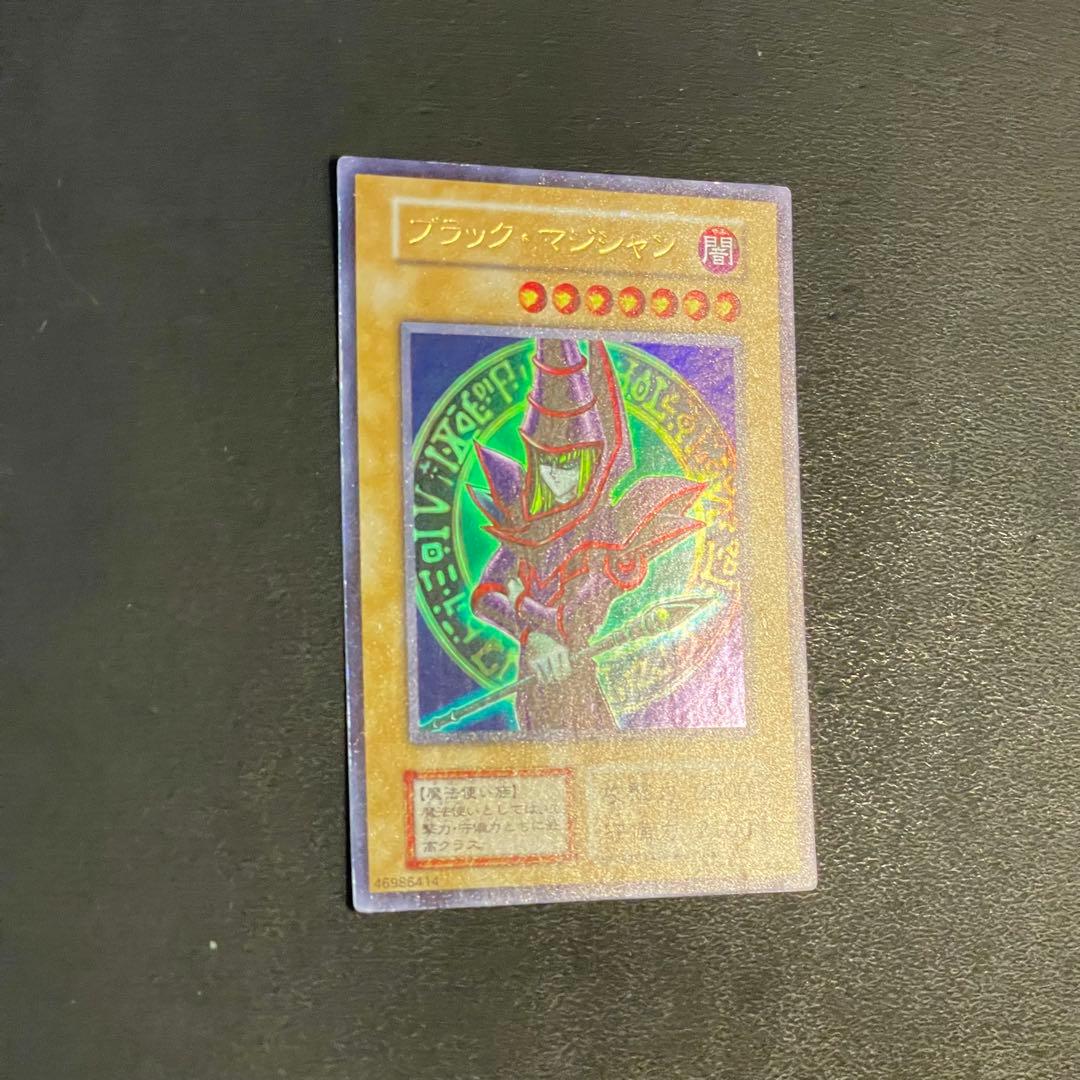 遊戯王 ブラックマジシャン 初期ウルトラ EX絵 - メルカリ