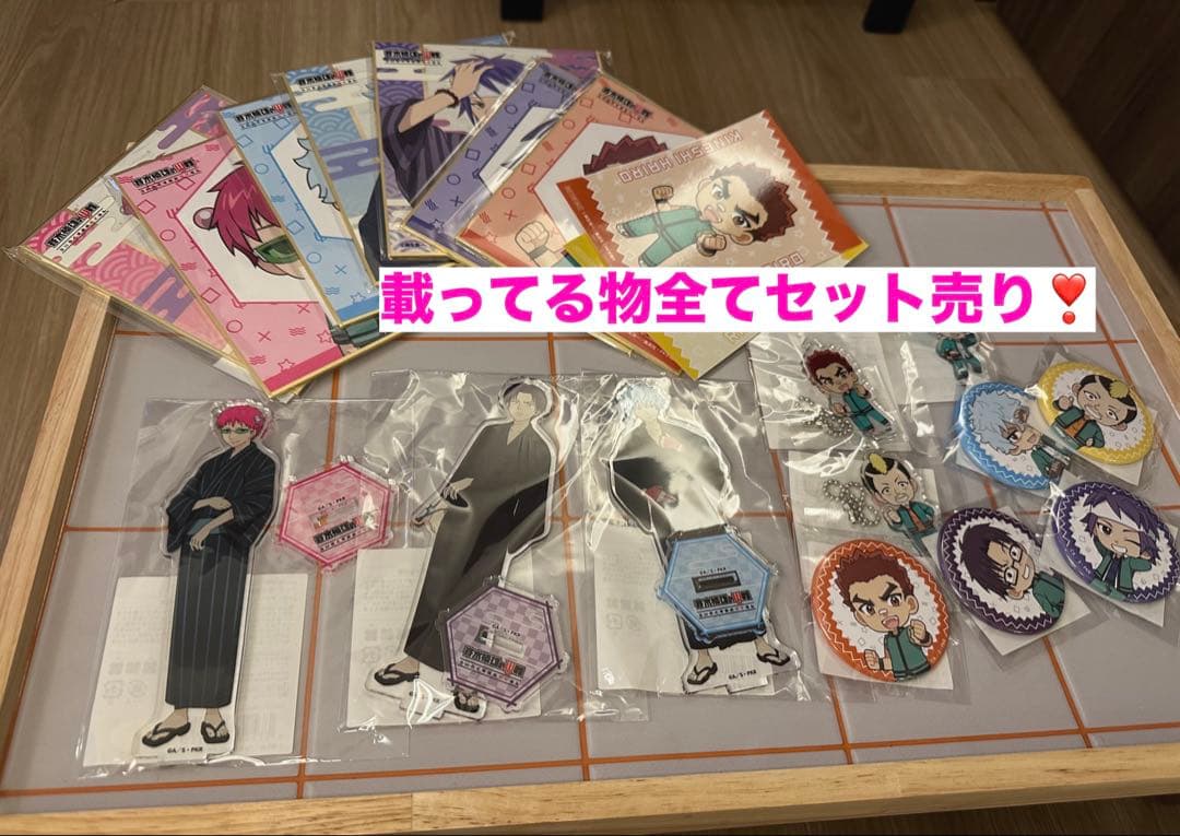 呪術廻戦 ファンパレくじ A賞 五条悟 夏油傑 アクリルスタンド