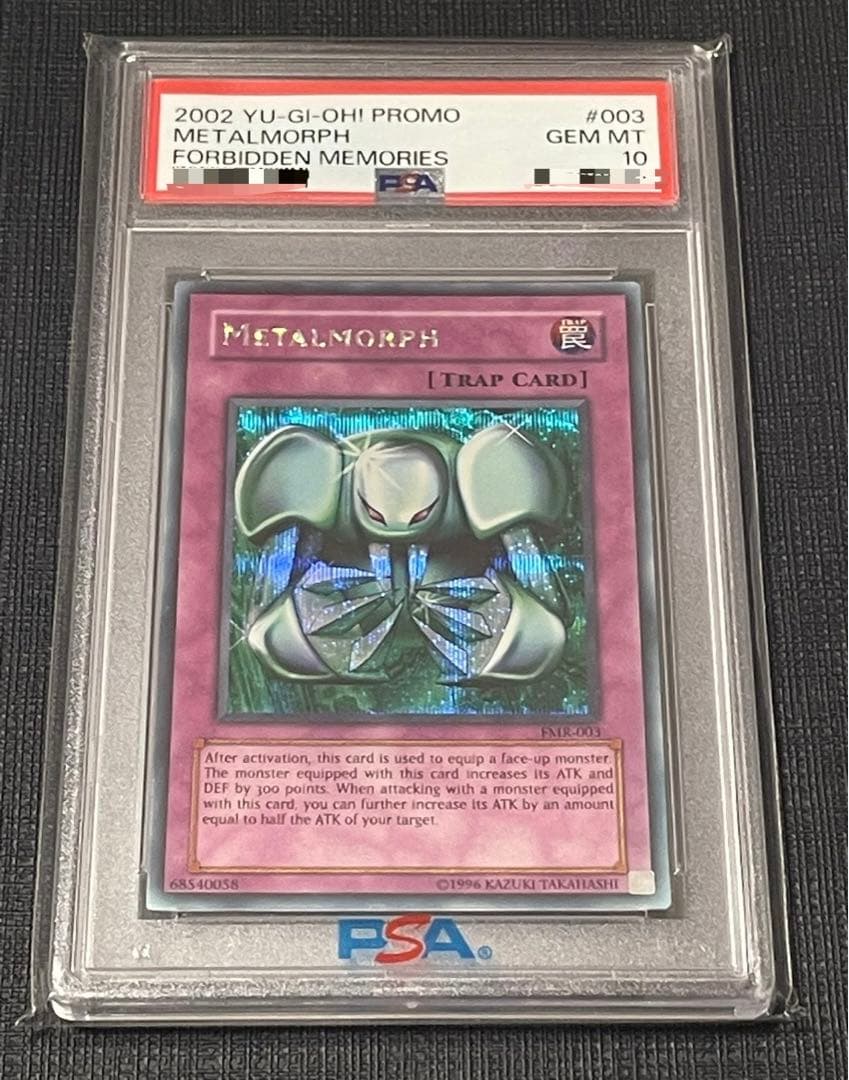 メタル化魔法反射装甲 FMR-003 PSA10