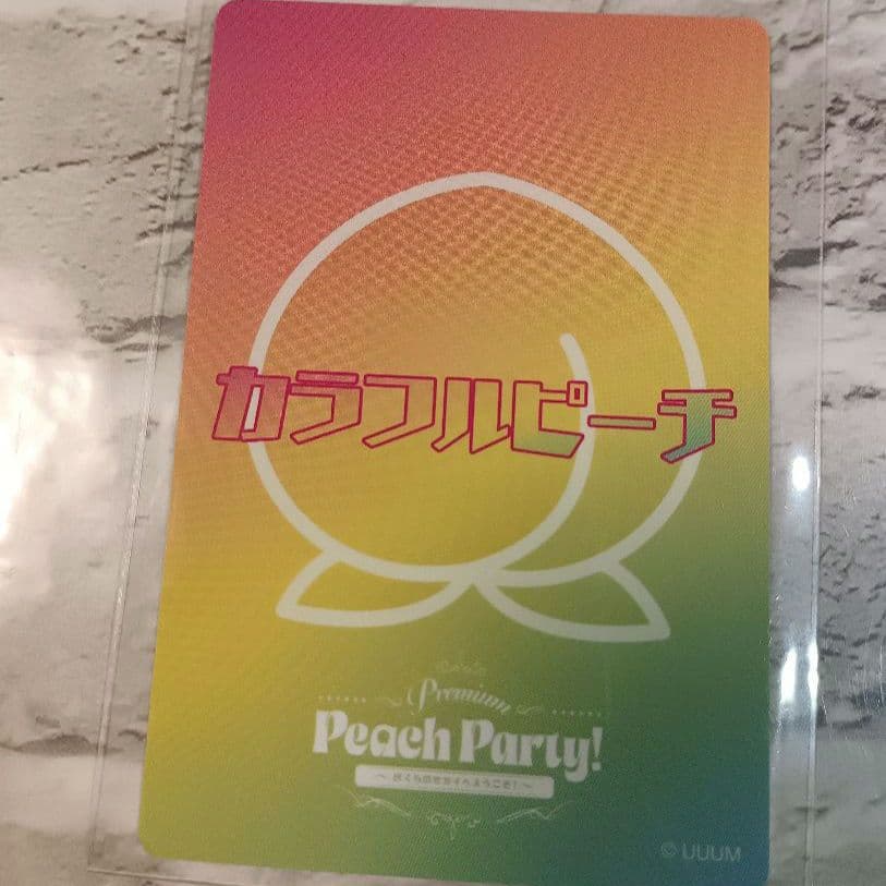 カラフルピーチ ぷぴぱ トレカ もふ チェキ風のホロ 1枚 オンリー