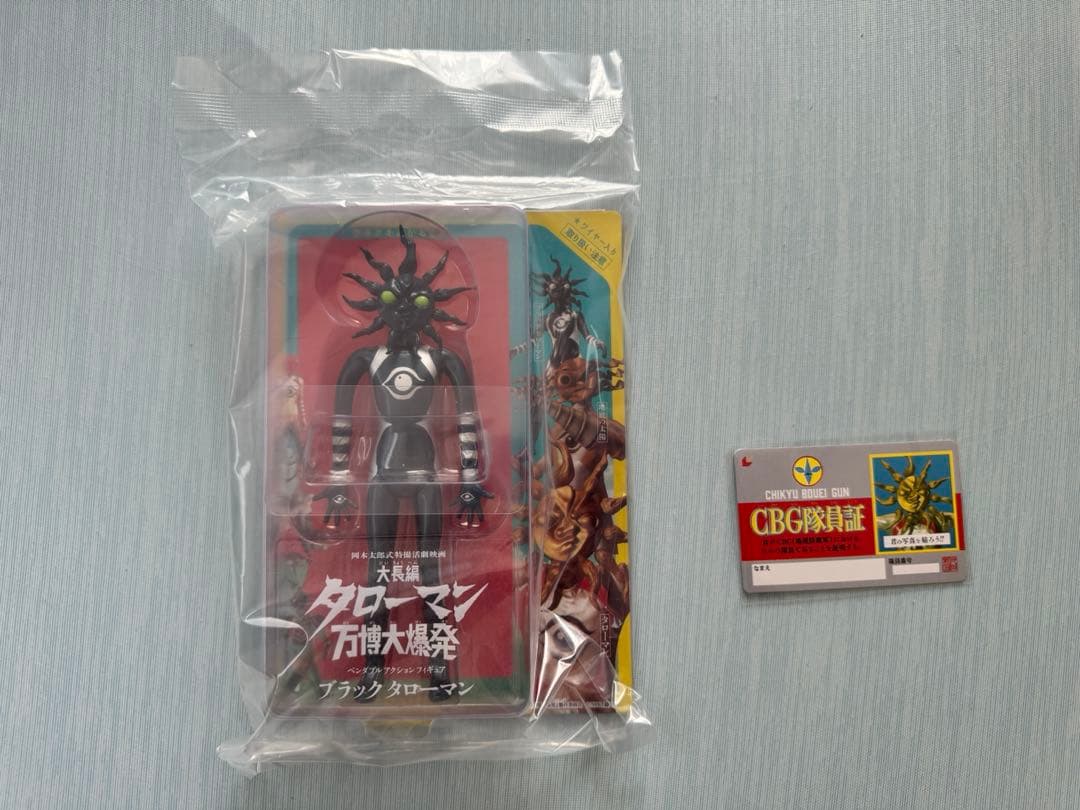 ブラックタローマン フィギュア 未使用 - メルカリ