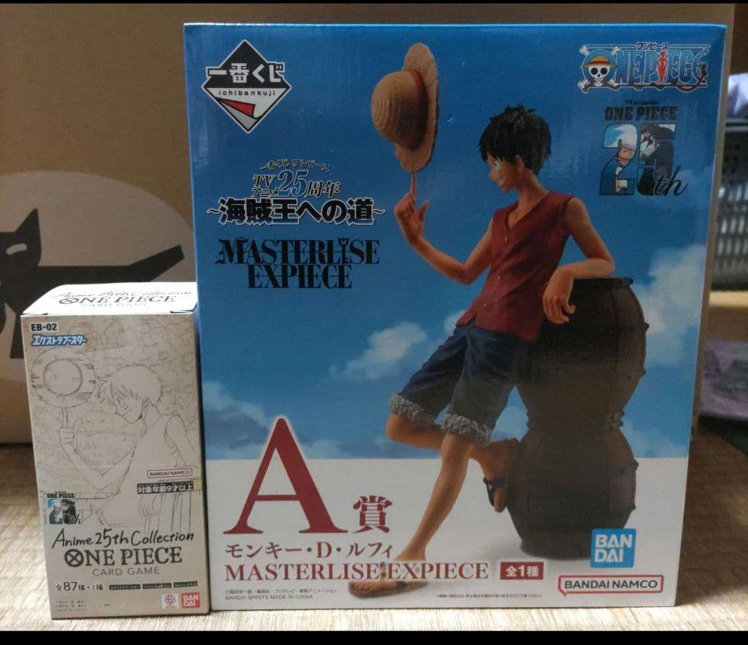 一番くじTVアニメ２５周年A賞＋Anime 25th Collection