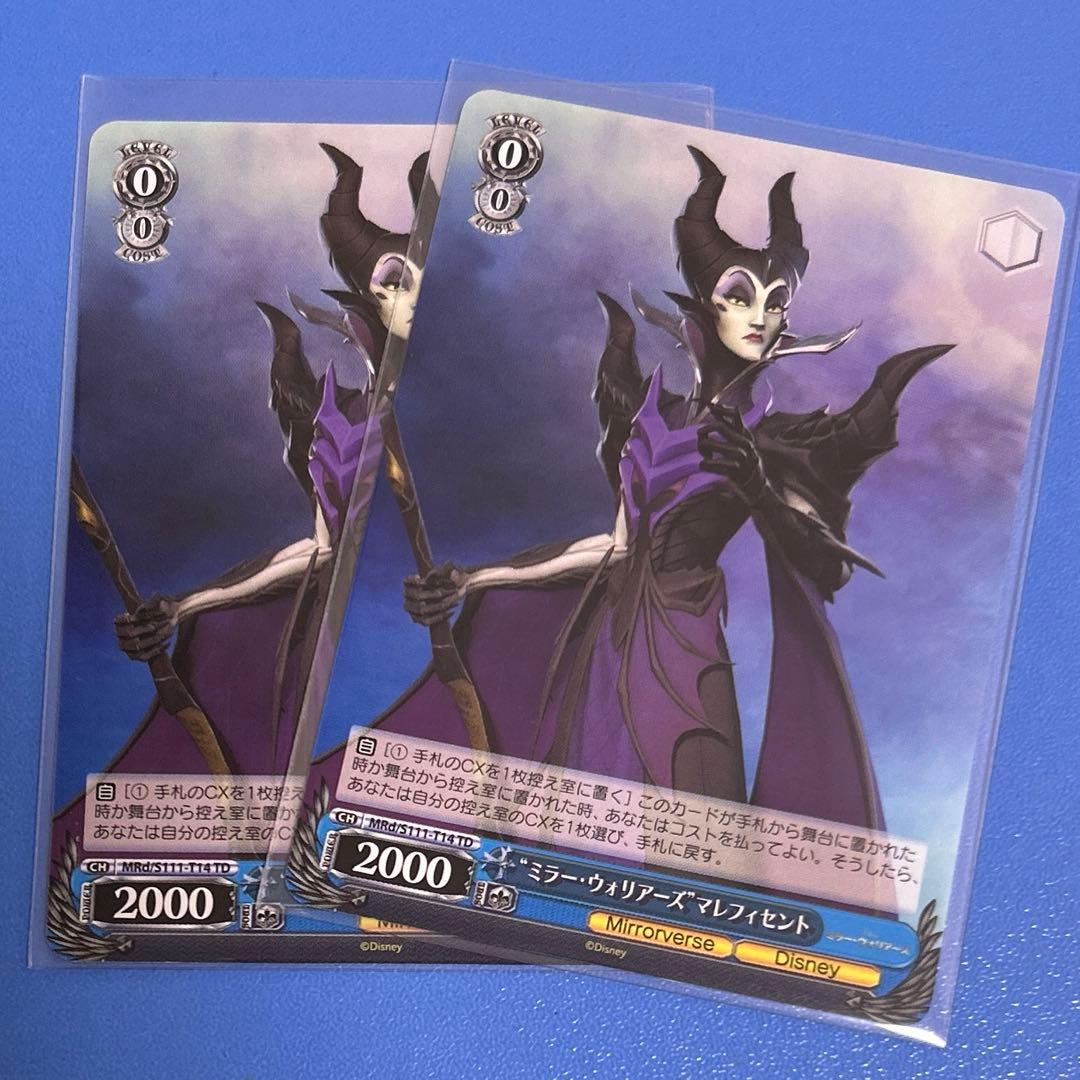 ヴァイスシュヴァルツ ディズニー ミラーウォリアーズ マレフィセント