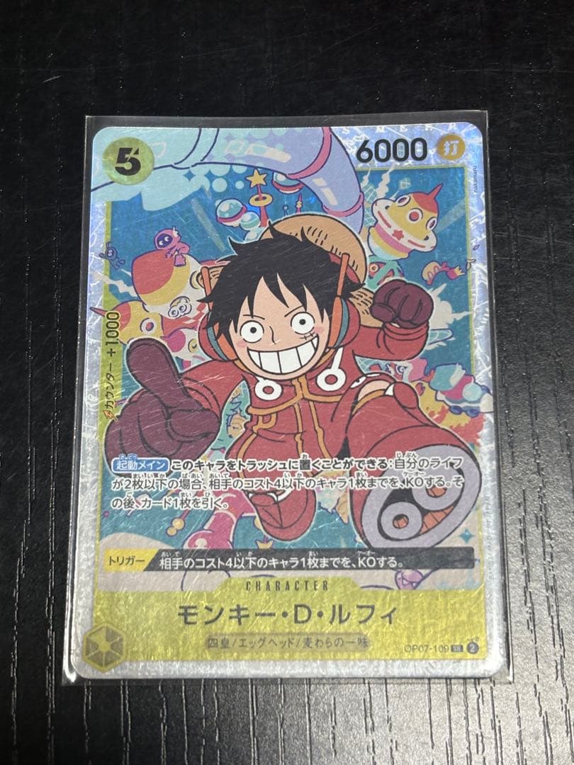 モンキー・D・ルフィ SR OP07-109 エラー - メルカリ