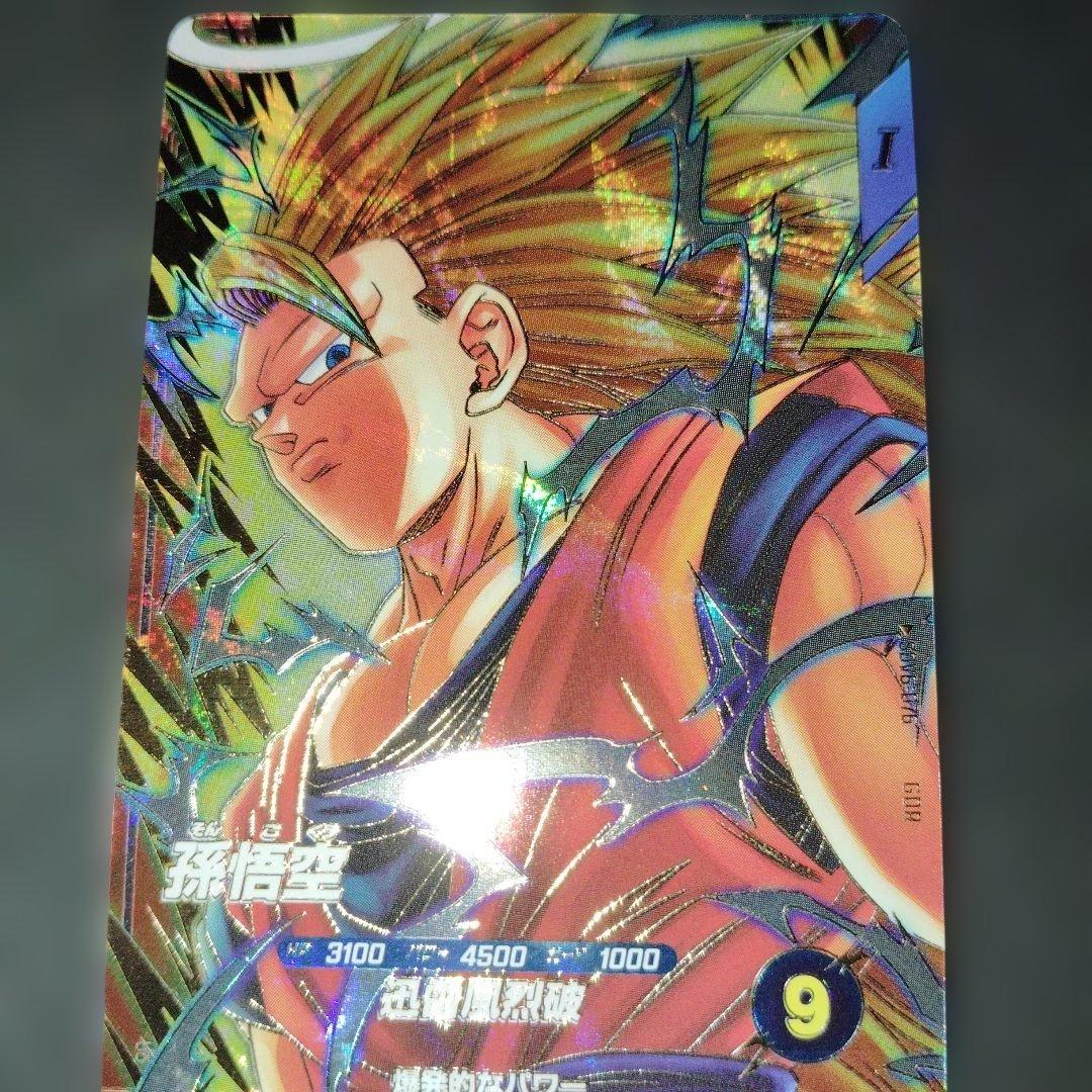 SDV6-076 GDR 孫悟空 宝箱 - メルカリ