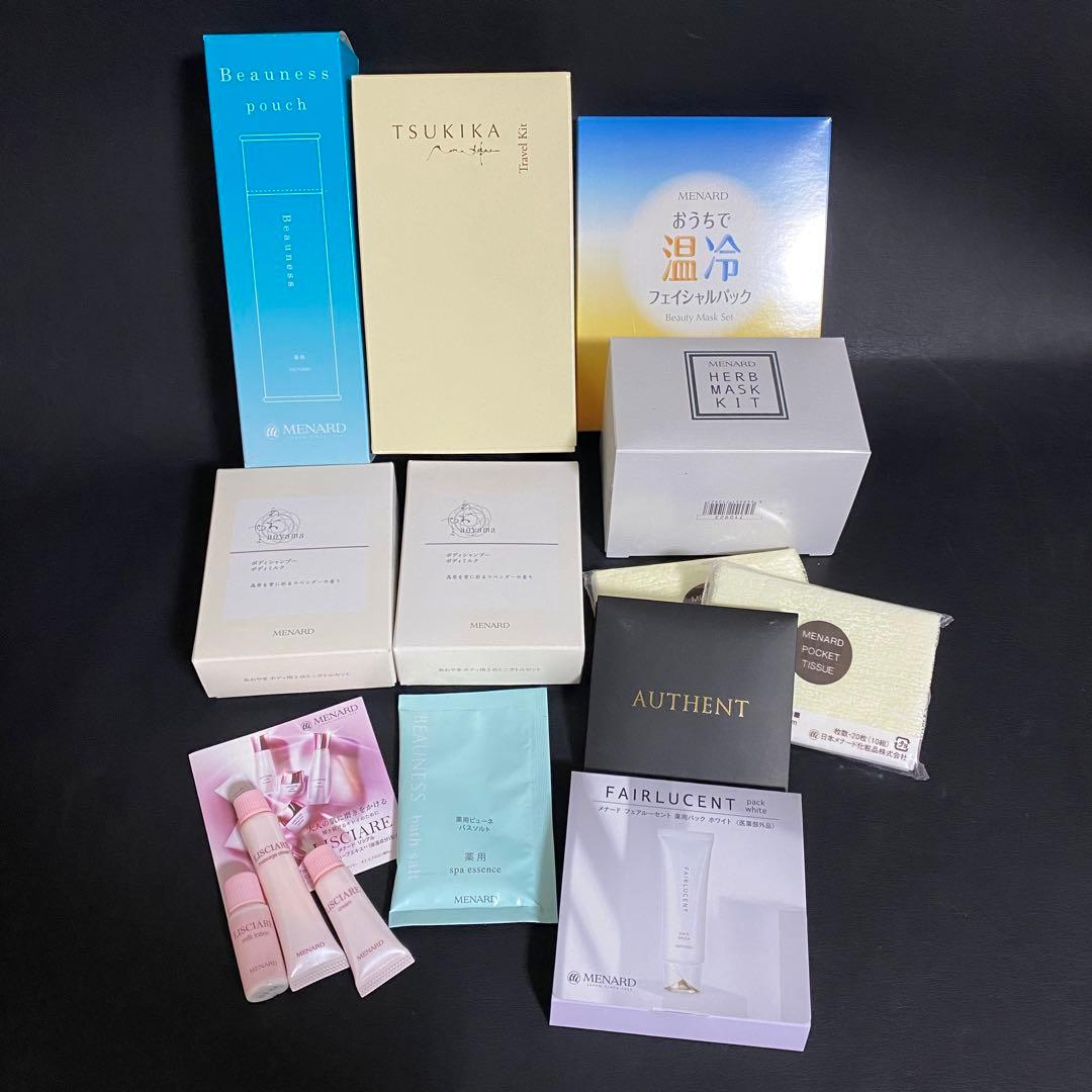 メナード トラベルキット　マスク　ボディシャンプー　ボディミルク　クリーム　色々