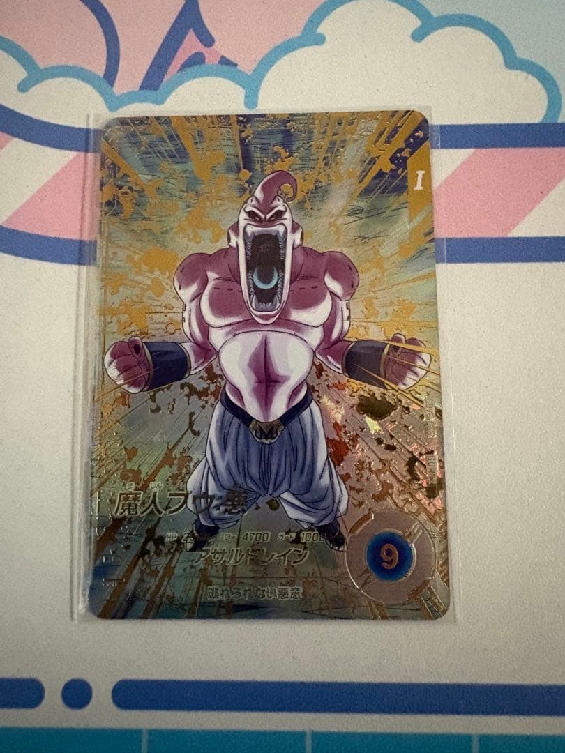 SDV6-066 魔人ブウ:悪 パラレル