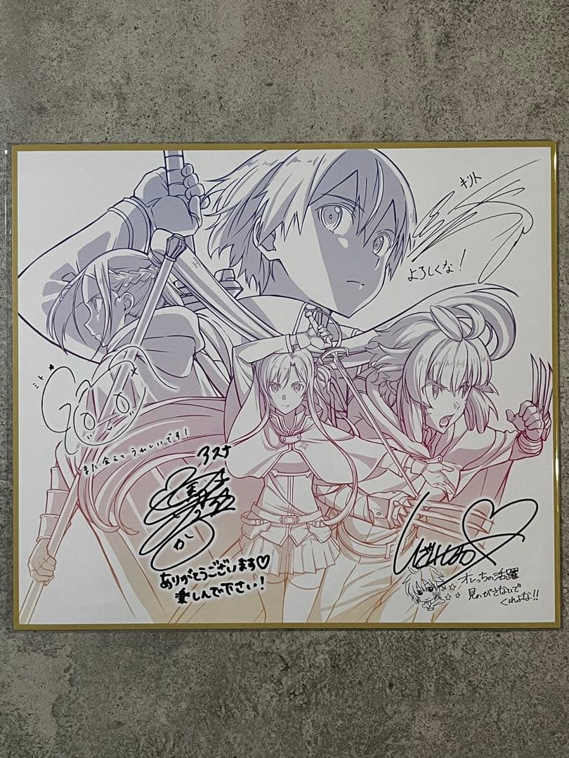 ソードアート・オンライン サイン入り色紙 - メルカリ