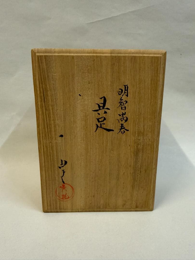 明智光秀 武士の人形 約15cm