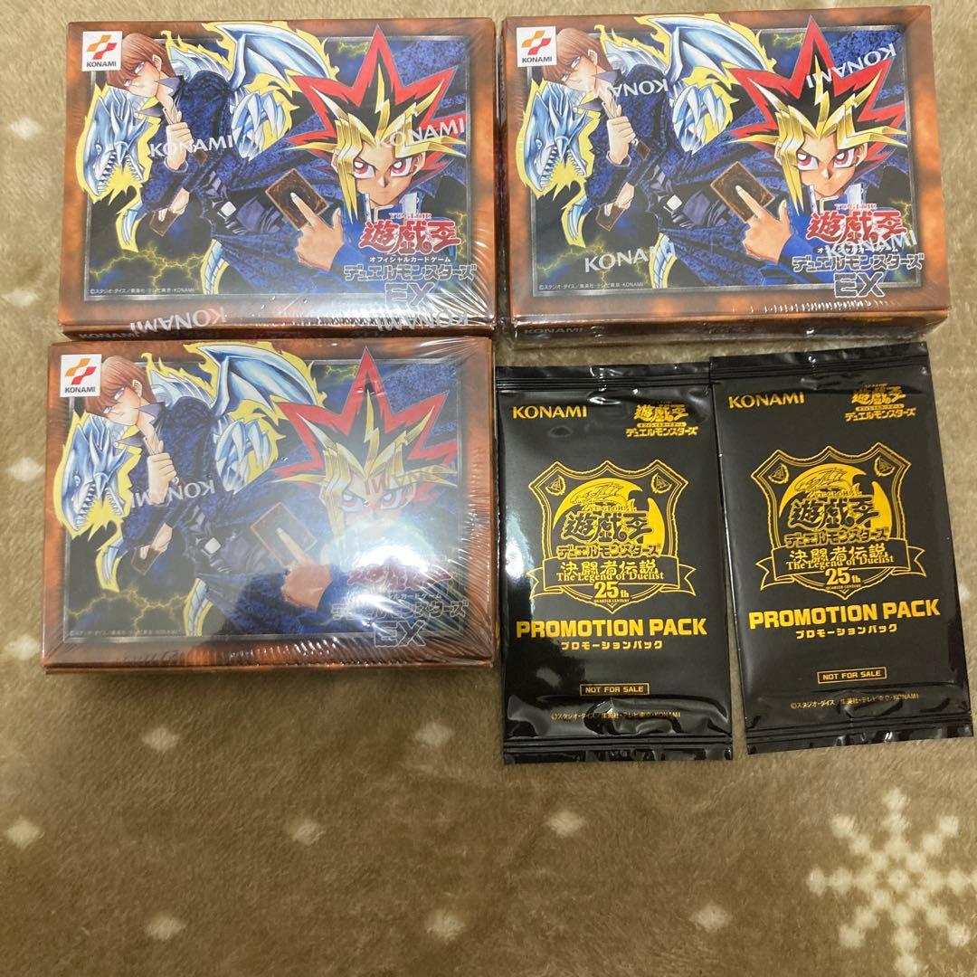 決闘者伝説 デュエルモンスターズ EX 復刻版 3箱 遊戯王】25年前のEXと復刻版を比較！紹介！【決闘者伝説The Legend of