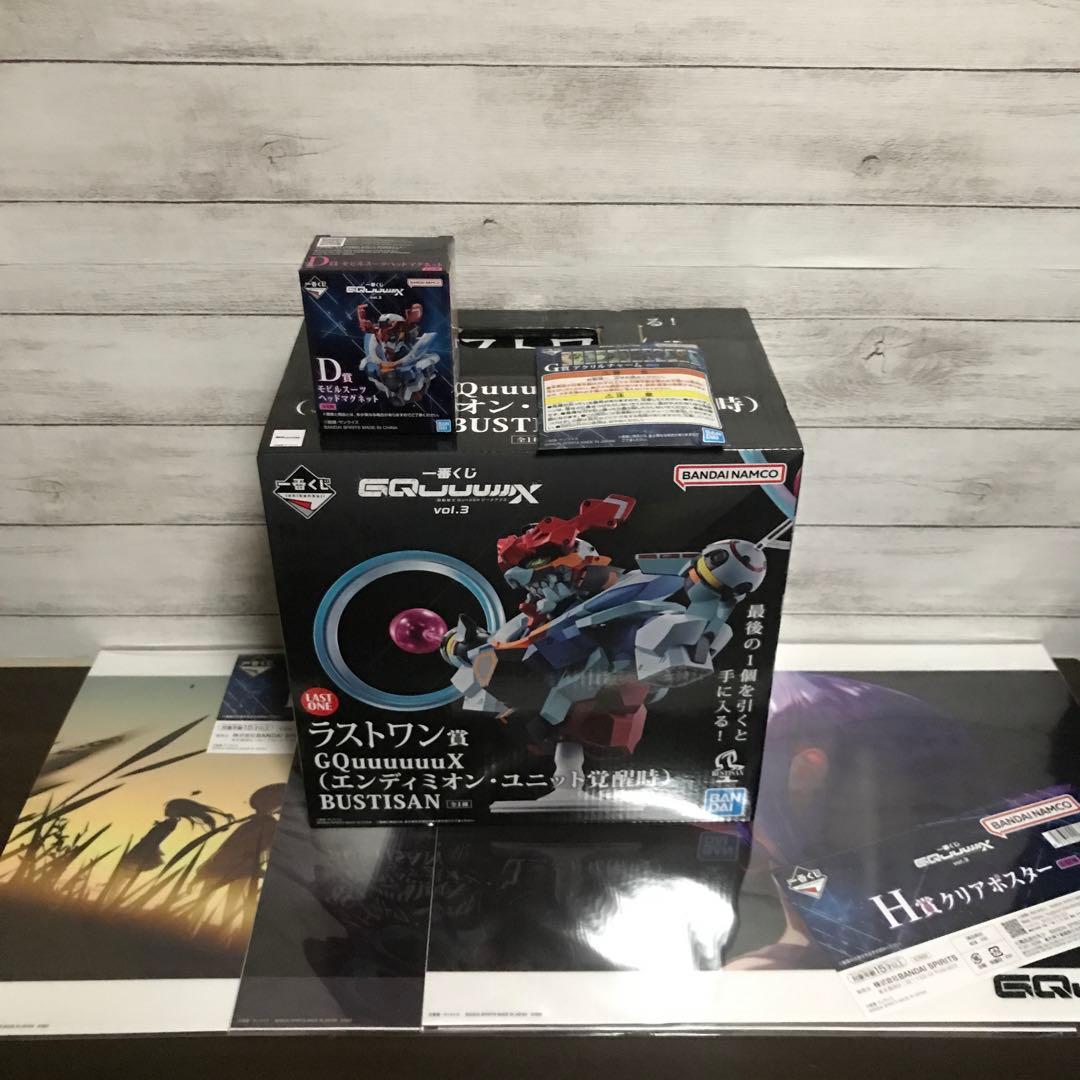 GQuuuuuuXラストワン賞 など6点セット 未開封 - メルカリ