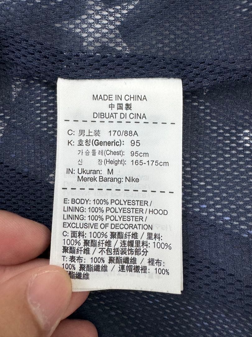 ジャケット・アウター FCRB F.C.REAL BRISTOL WOVEN PRACT JACKET