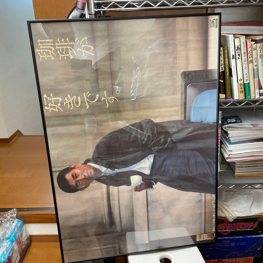 高倉健さんネスレコーヒーポスター（ポスター額付き）貴重な美品です。 高倉健 非売品ポスター（NESCAFEゴールドブレンド） - メルカリ