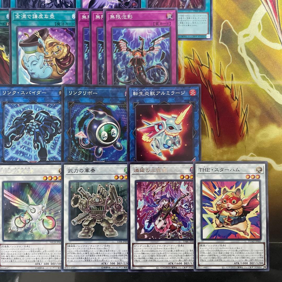 本格構築 ヤミーデッキ カプシー クッキィ ロリポー ヤミー