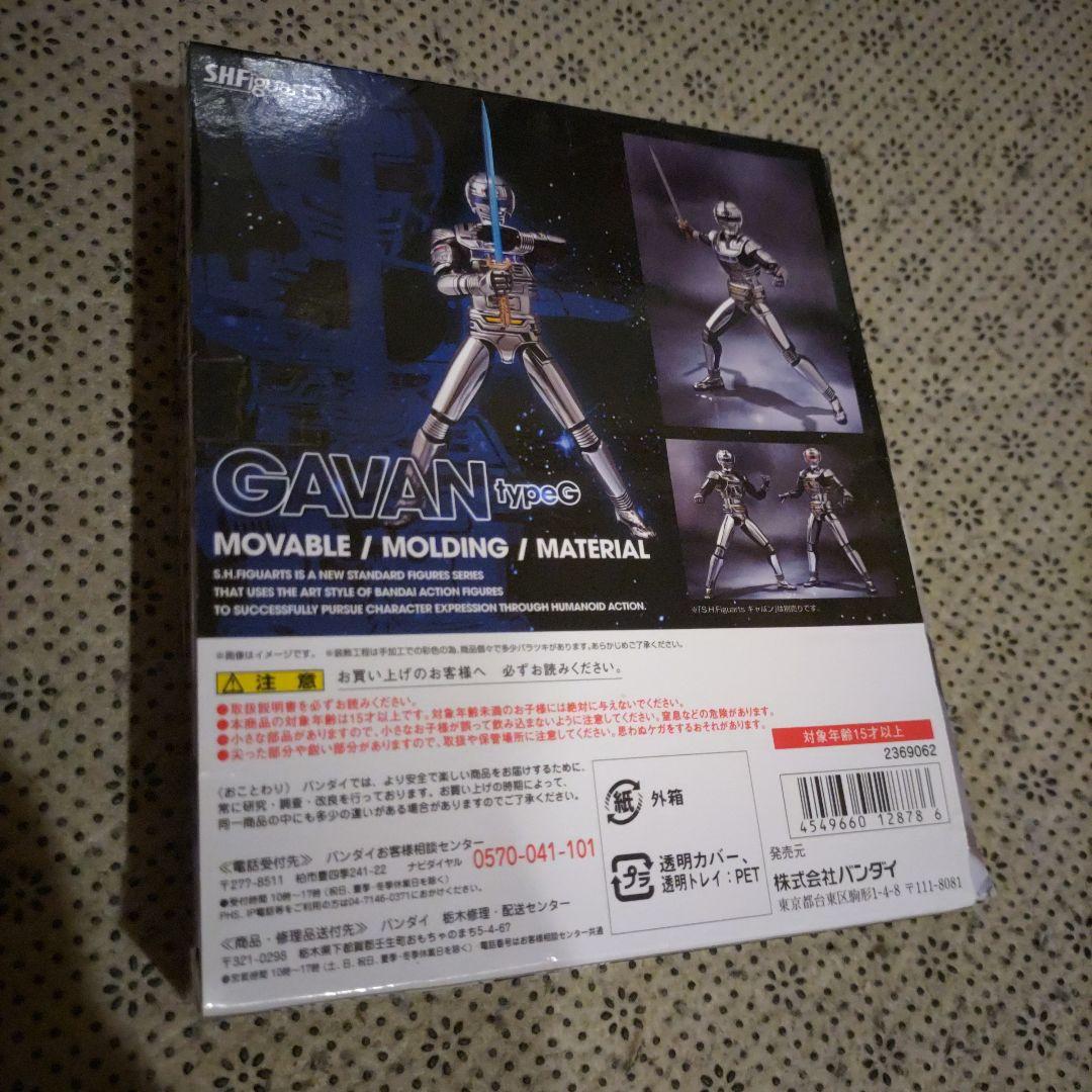 【美品】S.H.Figuarts 宇宙刑事 ギャバン タイプG バンダイ 東映