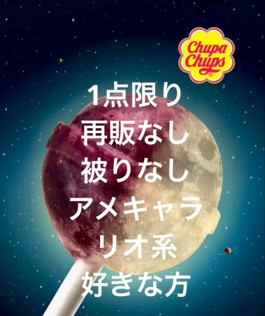 にょんちゅ様 リクエスト 3点 まとめ商品