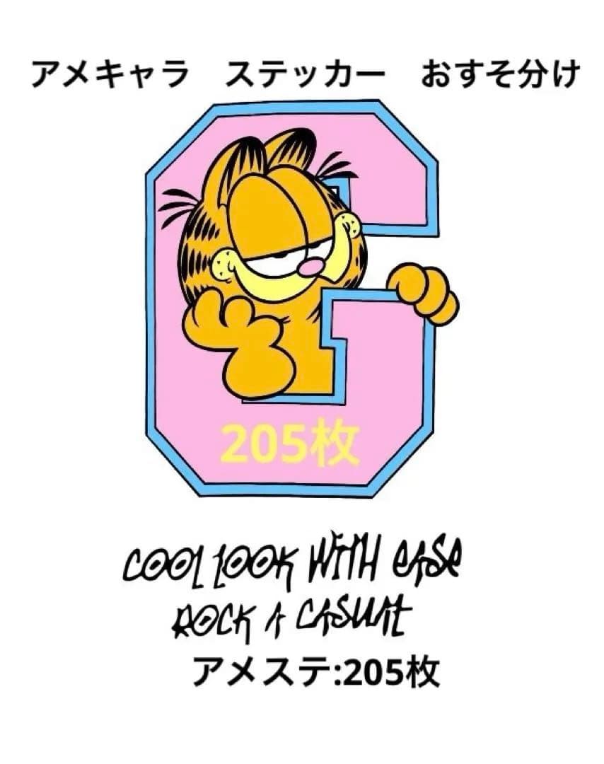 にょんちゅ様 リクエスト 3点 まとめ商品