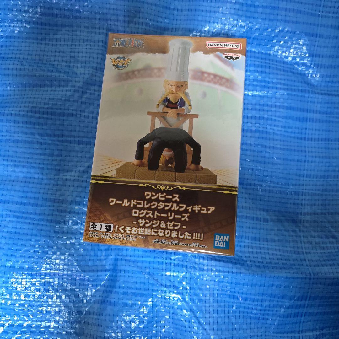 ワンピース ワールドコレクタブル フィギュア