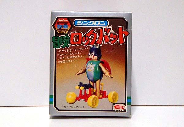 冒険ロックバット/ジンクロン Z合金 新品 検)超合金/特撮/うしおそうじ/昭和