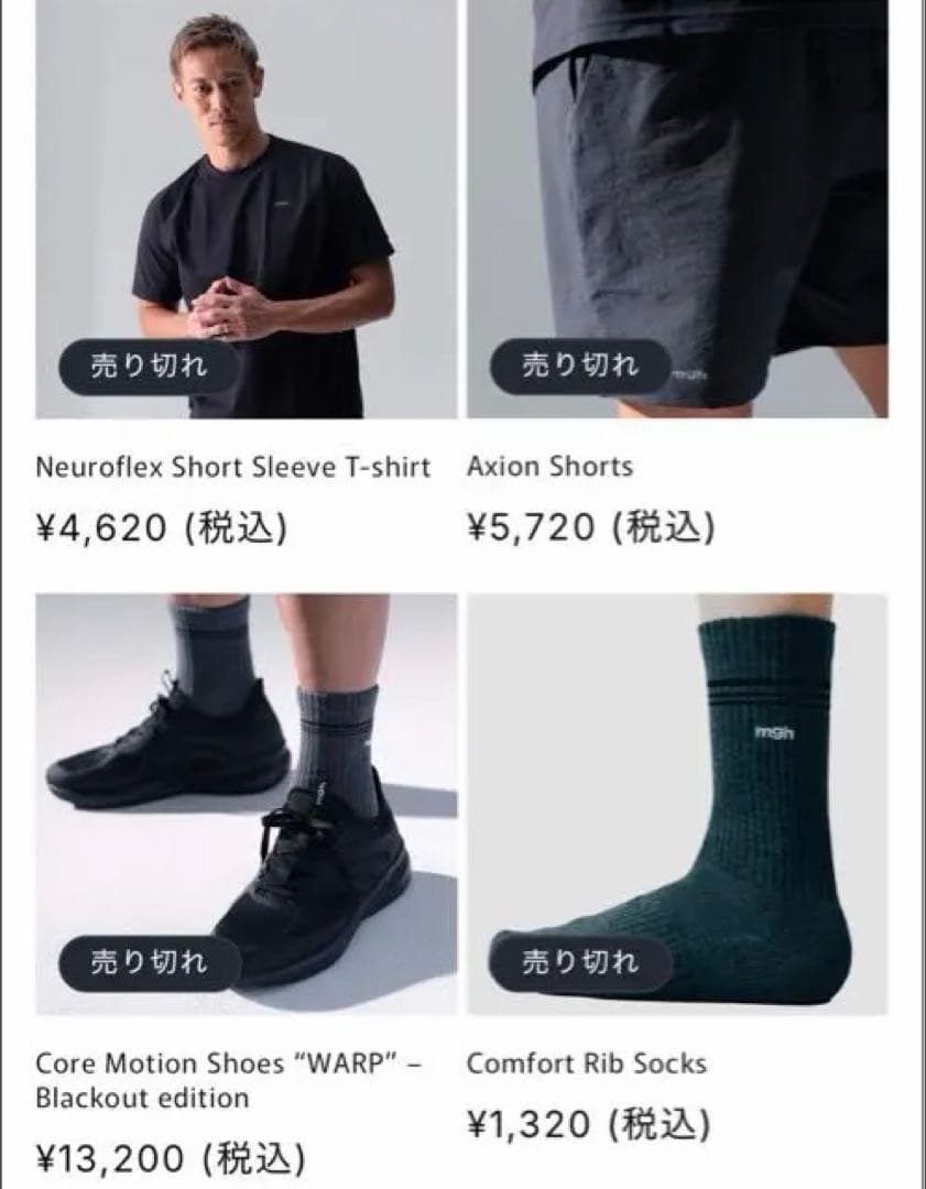 大特価‼️ mgh core4 本田圭佑 - メルカリ