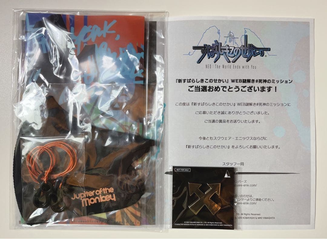 d*9様 ご当地キティ！レア！貴重長野限定ハローキティ&ディアダニエル