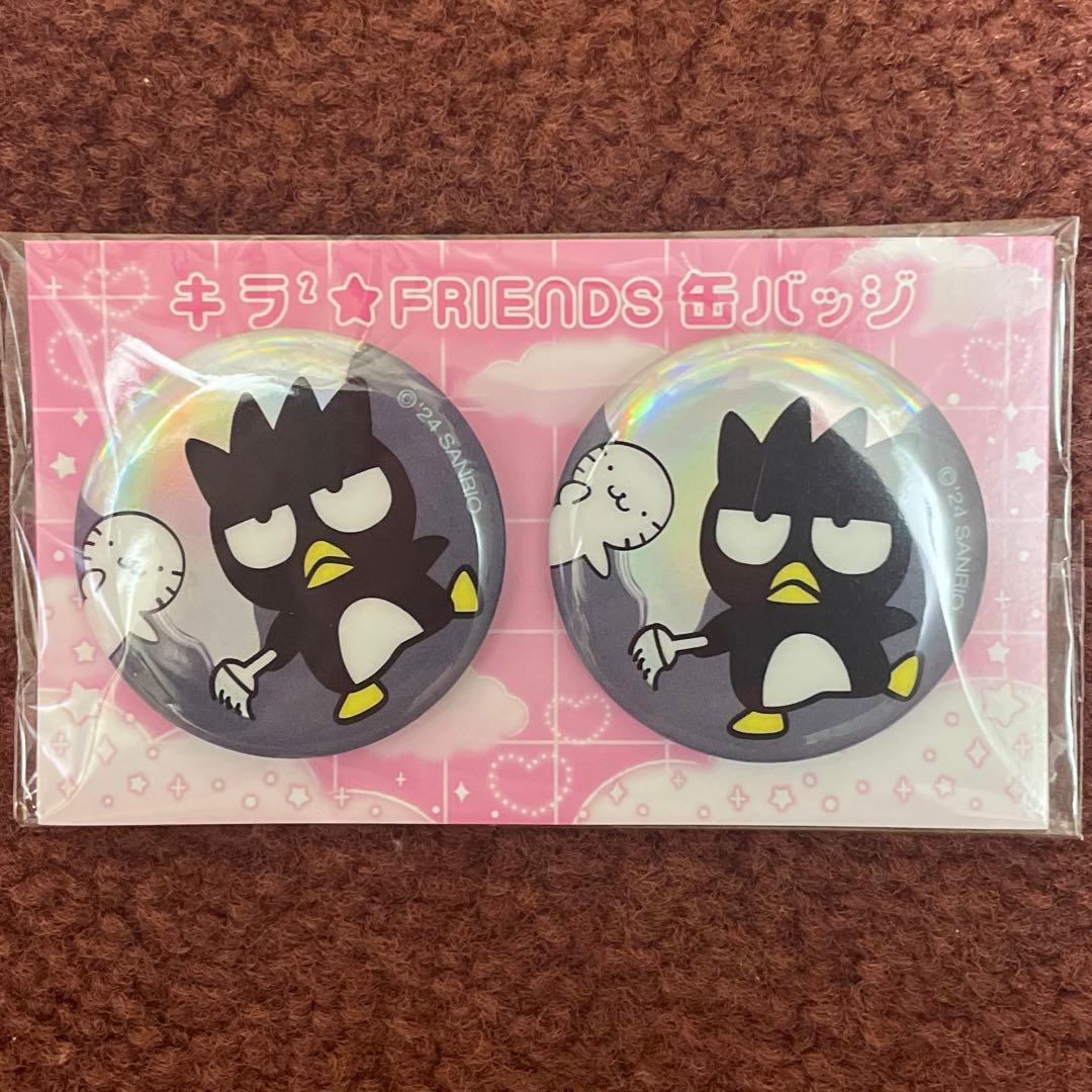 いちご新聞付録缶バッジ バッドばつ丸 - メルカリ