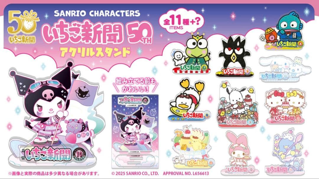 タキシードサム Tuxedosam キャラクターグッズセット - メルカリ