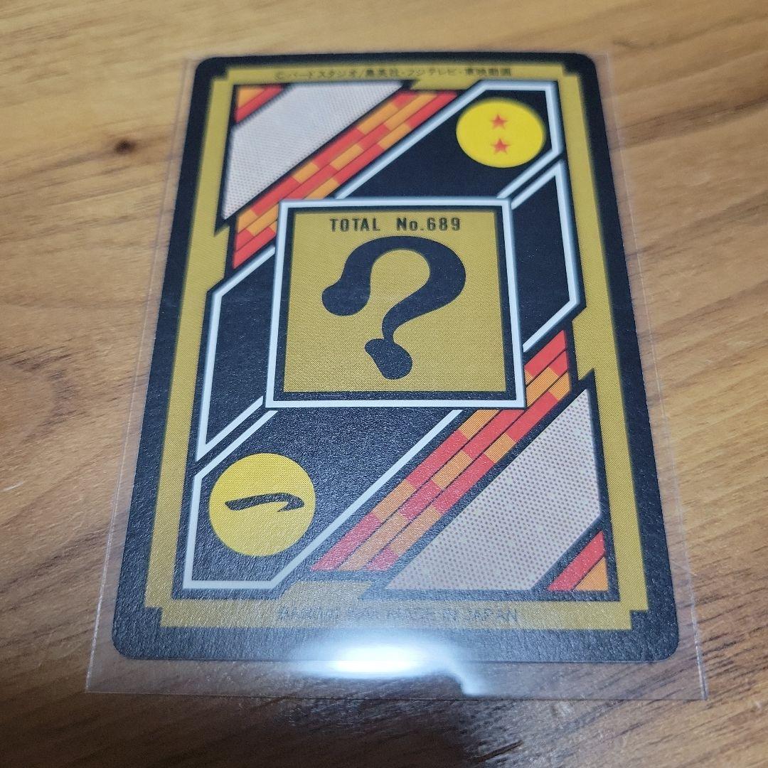 ドラゴンボールZ 超サイヤ人ゴッドスーパーサイヤ人 ホログラムカード