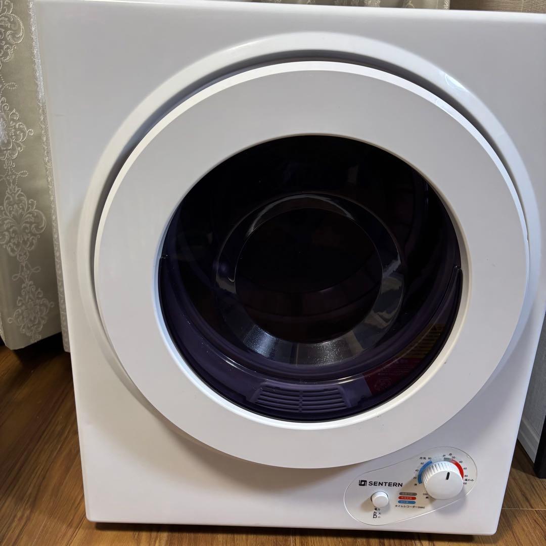 SENTERN センターン 小型衣類乾燥機 乾燥機　3キロ