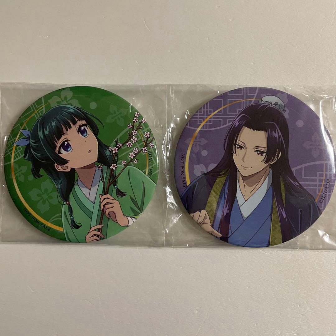 薬屋のひとりごと　Blu-ray購入特典 描き下ろし缶バッジ　猫猫　壬氏 公式オンラインストア薬屋のひとりごと 描き下ろし缶バッジ2個セット