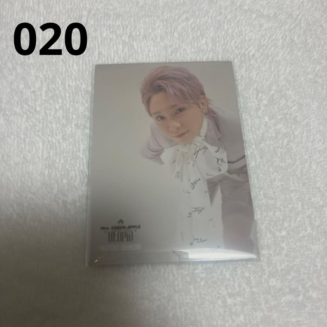 Mrs. GREEN APPLE フォトカード Utopia 020 Mrs. GREEN APPLE Utopia フォトカード - メルカリ