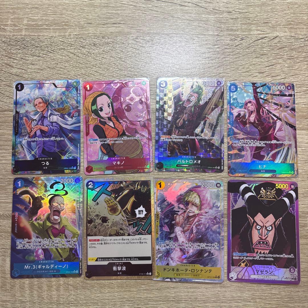 ワンピースカードゲームパラレル まとめ売り - メルカリ