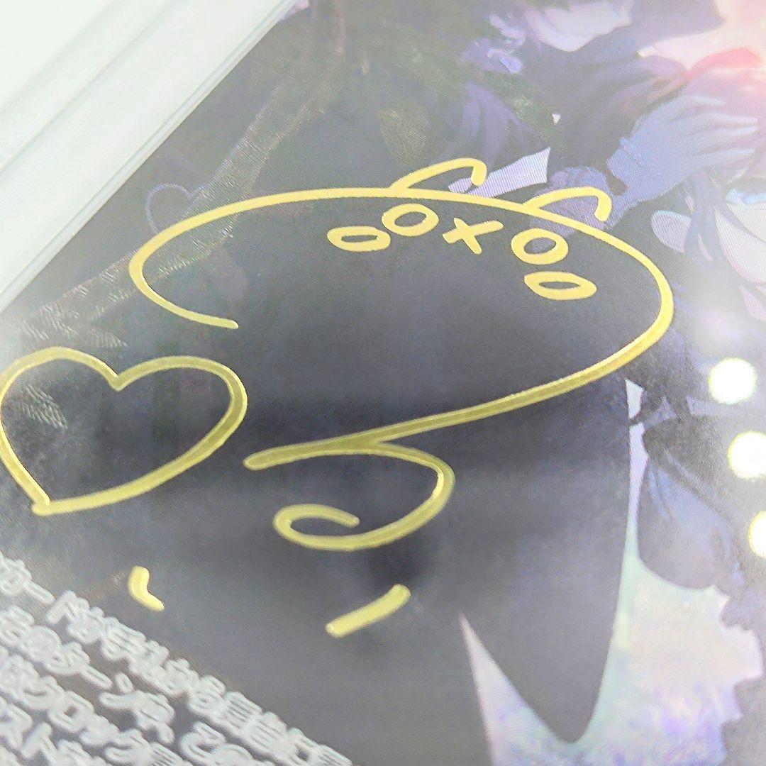 PSA10 あたたかい愛情の記憶 朝比奈まふゆ SSP 田辺留衣 サイン - メルカリ