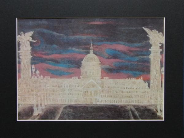 西山 英雄、アレキサンドルⅡ世橋、大判画集画、額装付