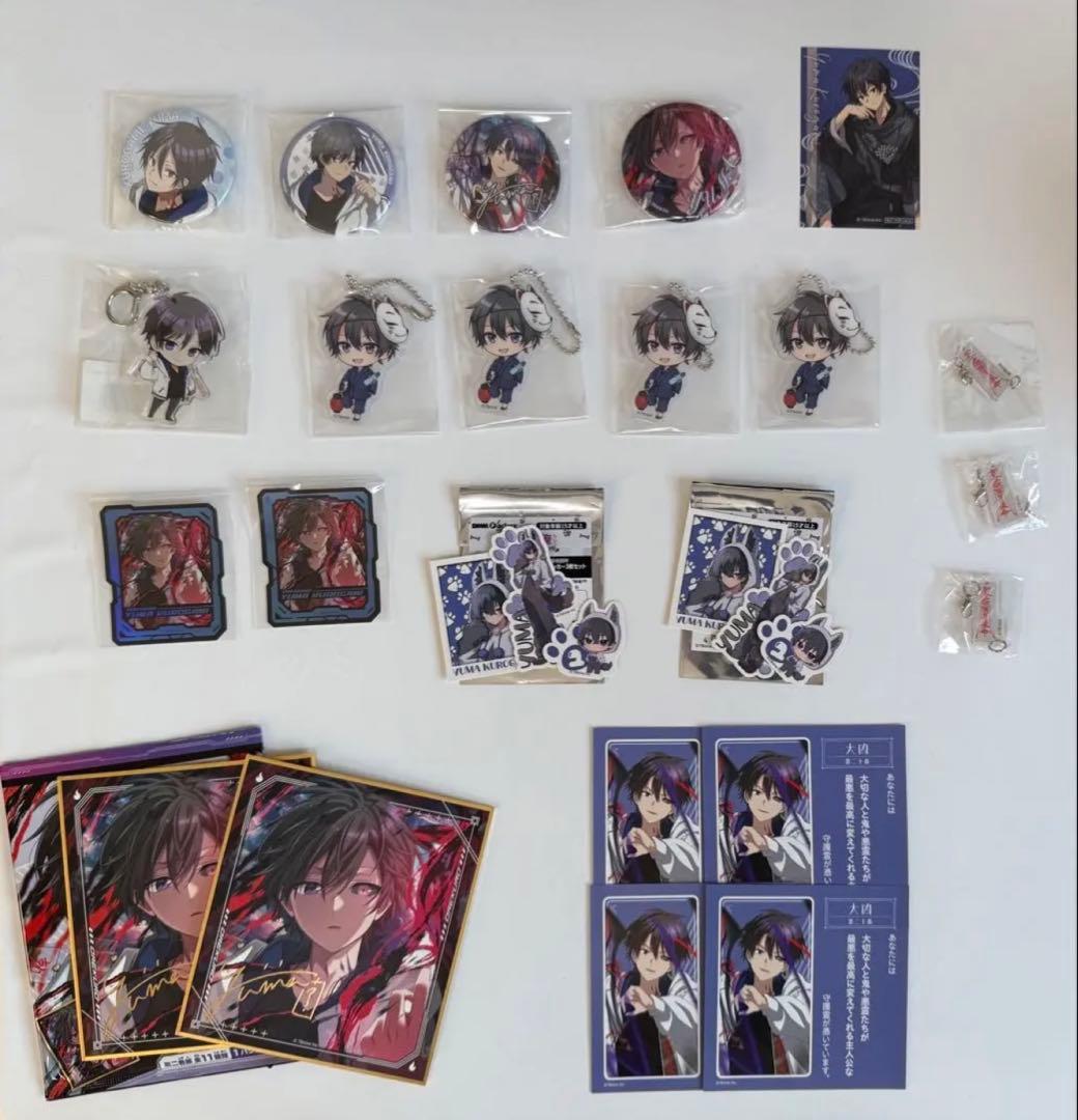 【俺クロ】憑かれた俺と黒神心霊相談所　黒神ユウマ