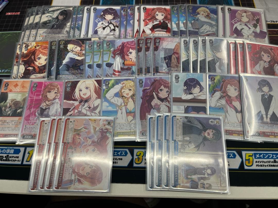 京*郎様 ヴァイスデッキ　学マス 扉門