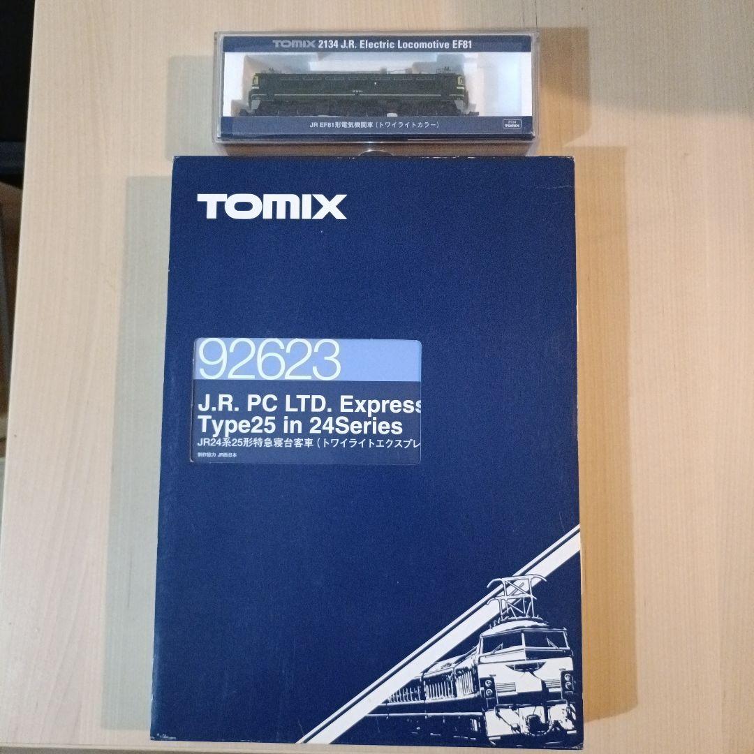 TOMIX トワイライトエクスプレス 8両セット