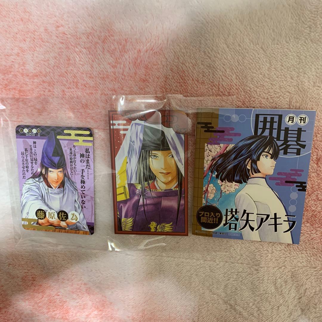 ヒカルの碁 原画展 東京会場限定 カード 藤原佐為 セット