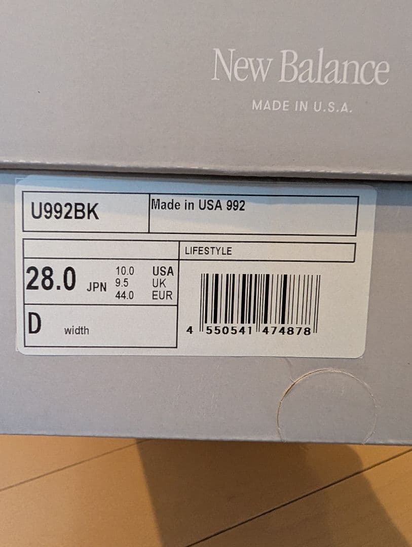 【試し履きのみ】New Balance 992 \"Black\" 28cm