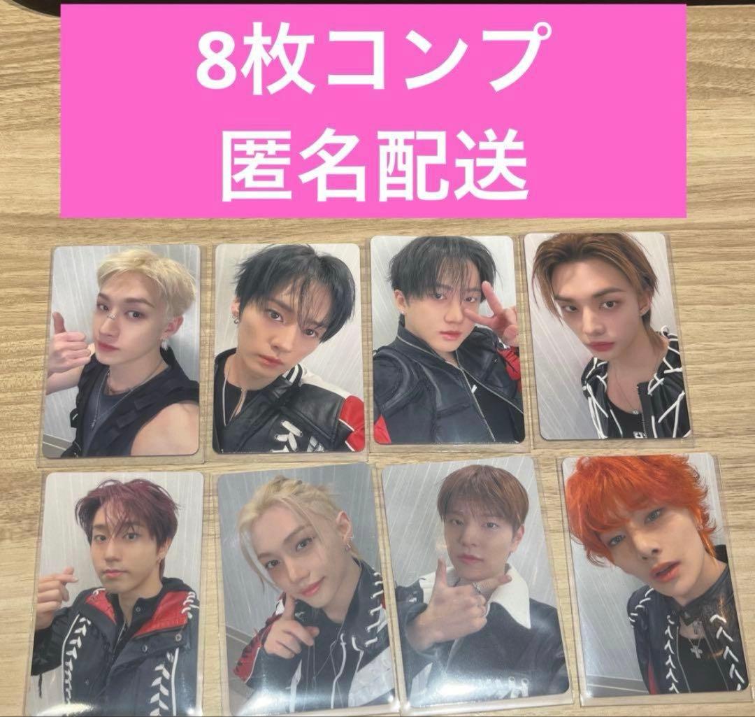 straykids hollow オフイベ　関東　会場限定　トレカ straykids スキズ アイエン オフイベ hollow 会場限定トレカ 2枚