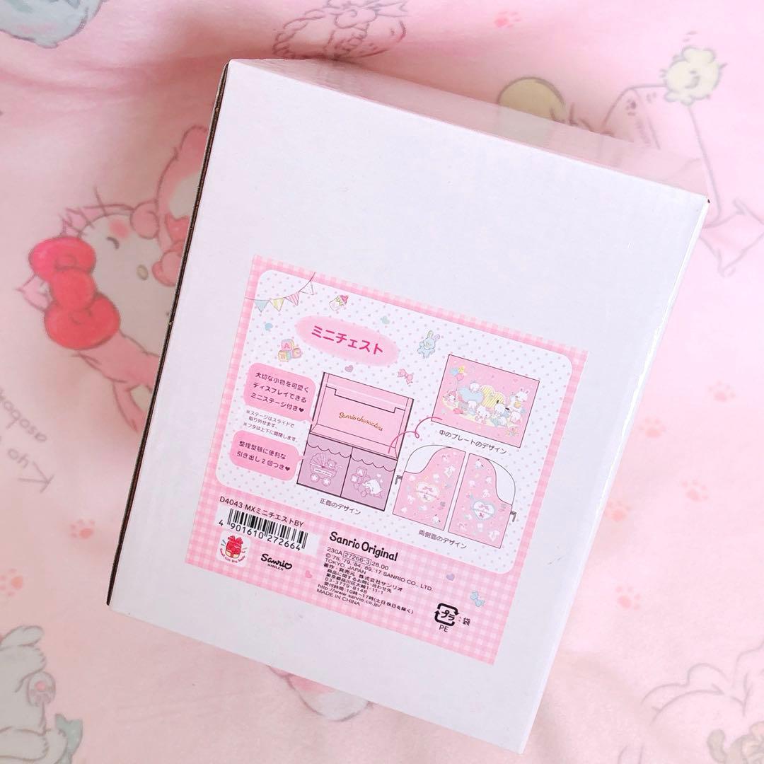 サンリオキャラクターズ プラチェスト ベビー 赤ちゃん 小物入れ 収納 希少