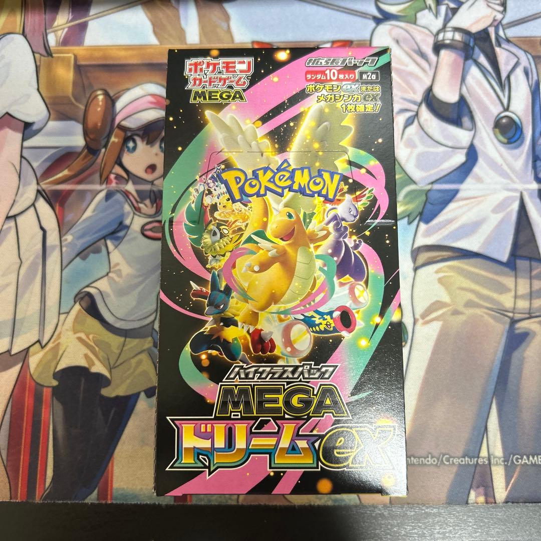 ポケモンカードゲーム MEGA ドリームEX 一箱 当選者限定】ポケモンカードゲーム MEGA ハイクラスパック MEGA