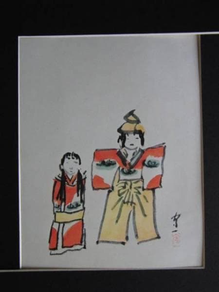 熊谷　守一、紙雛、大判、希少画集画、新品額装付、状態良好