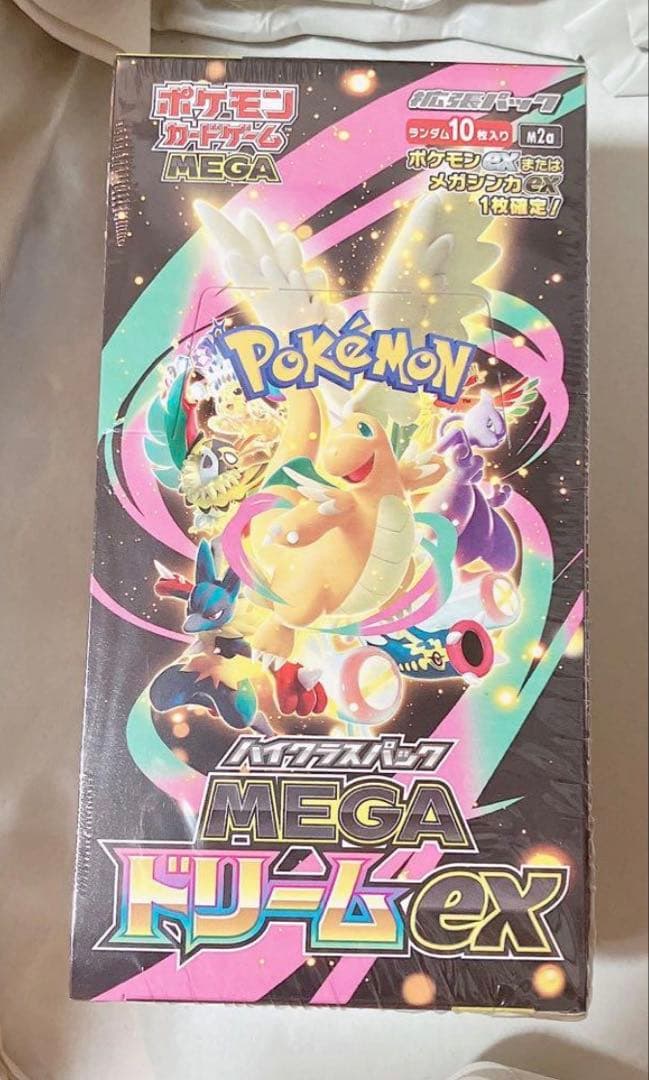 【シュリンク付】megaドリームex box