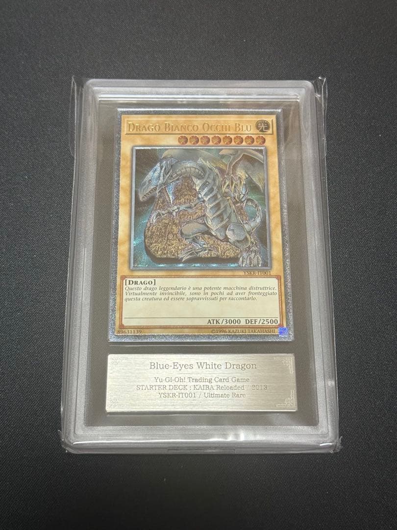 ars10 遊戯王 青眼の白龍 レリーフ 石盤 イタリア　アルティメット英語 青眼の白龍 石盤 英語 レリーフ アルティメットレア - メルカリ
